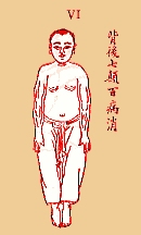 baduan6.gif